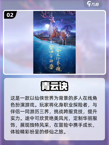 🔥2025必玩情侣角色扮演游戏推荐❤截图3