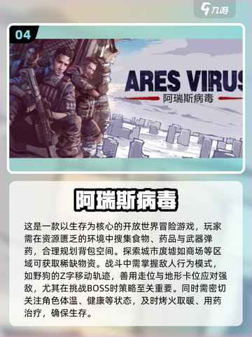 🔥2025最火建造采矿游戏推荐！🌲⛏截图5