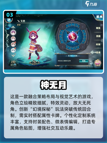 🔥2025必玩魔幻游戏榜单！这些幻境游戏太耐玩了🎮截图4