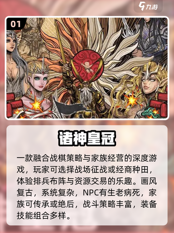 🔥2025最热安卓单机手游推荐！🎮截图2