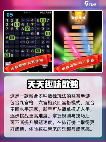 2025🔥免费数学游戏大汇总！🎮数马游戏全收录截图6