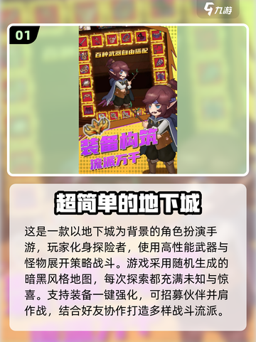 🔥2025超好玩联机手游汇总🎮好友一起嗨翻天！截图2