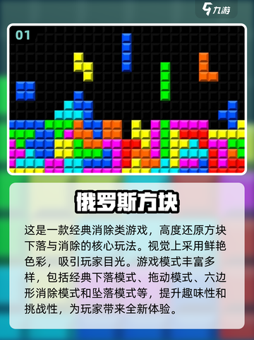 🔥2002经典单机游戏推荐，可玩性超高！🎮截图2