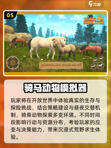🐎2025超燃街机赛马单机神作推荐！截图6