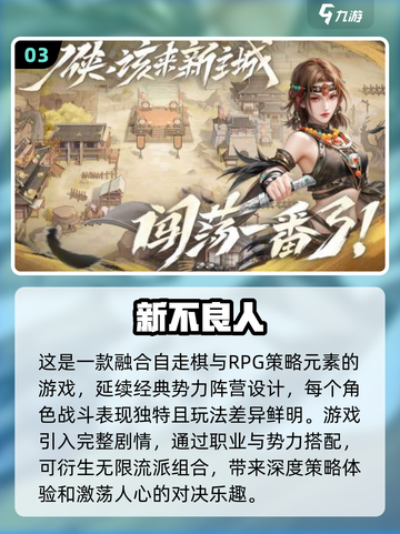 🔥2025必玩！五大免费氪金游戏🔥高质量爆款盘点🎮截图4