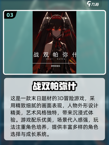 2025必玩美少女动作手游🔥精选推荐来袭！🎮💥截图4