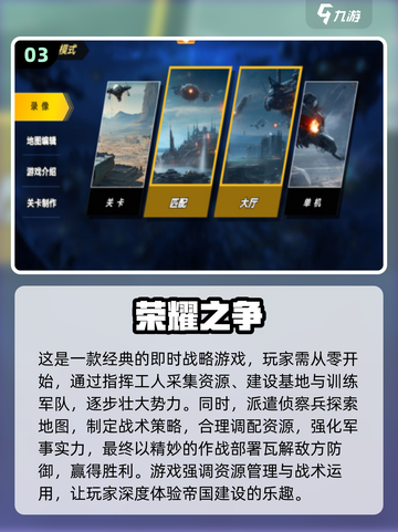 🔥2025十大荣耀手游排行榜🔥你玩过几个？截图4