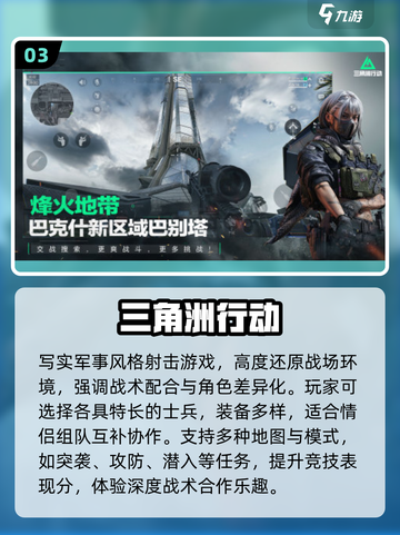 🎮2025情侣必玩联机手游🔥截图4