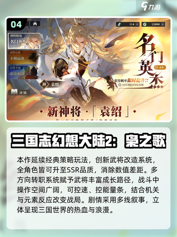 🔥2025高人气回合制策略游戏榜单来袭！🎮截图5