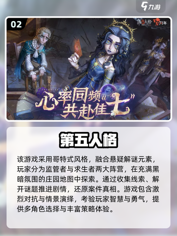 🎮手游端游互通TOP榜！2025必玩经典游戏大公开🔥截图3