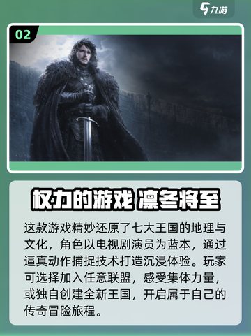 🔥2024必玩！征服世界版图游戏合集下载📖截图3