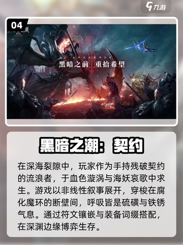 🔥2025最值得玩的魔幻手游大盘点！✨截图5