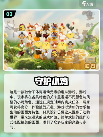🔥2024必玩！免费单机手游Top5✨截图4