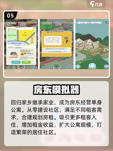 王蓝莓系列游戏合集来啦！ Gems截图6