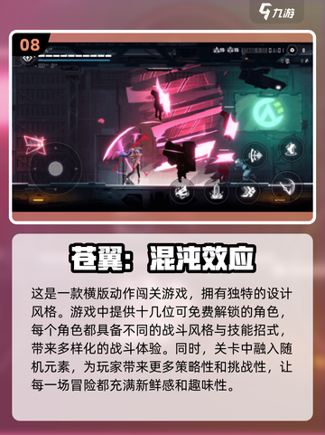 🔥2025年男生必玩十大游戏🔥高人气榜单来袭！🎮截图9