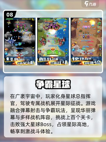 2025争霸手游大爆发💥免费畅玩榜单出炉！截图9