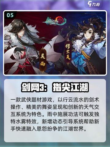 🔥2022网游推荐！这些超好玩你玩过吗？🎮截图6
