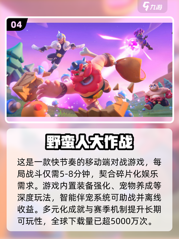 🔥2025双人对战游戏TOP榜！🎮情侣闺蜜必玩截图5