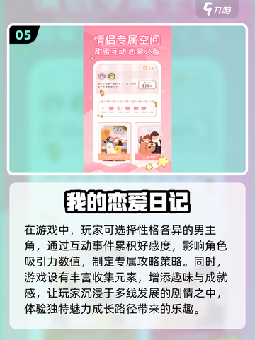 双女主游戏合集💥2025最🔥的双人冒险来了！截图6