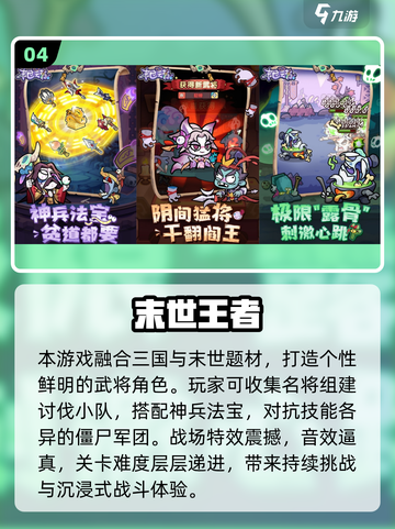 🔥2025超好玩内购卡牌游戏合集💥🎮截图5
