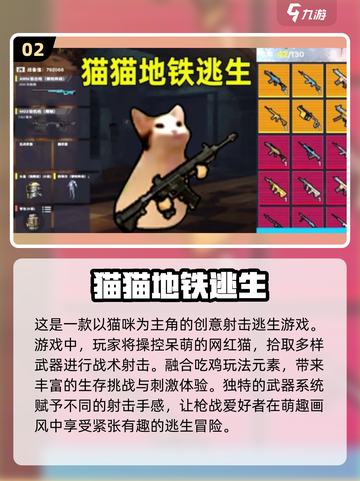 开心泡泡猫游戏下载🐱趣味猫咪挑战，2025最🔥好玩推荐！截图3