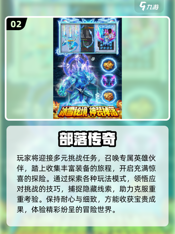 🔥2025必玩RPG手游合集✨截图3