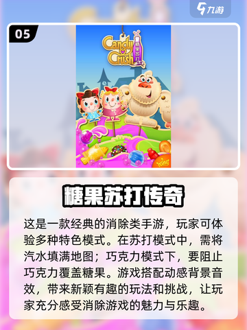 免广告小游戏合集🎉2025超耐玩手游盘点🔥截图6