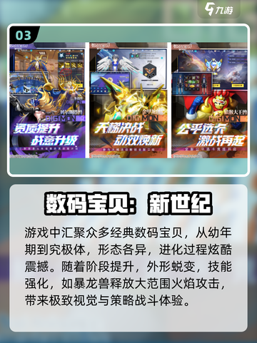 🎮90后必玩神作TOP榜🔥截图4
