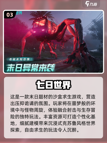 🔥2025最火CG游戏盘点🎮玩到停不下来！截图4