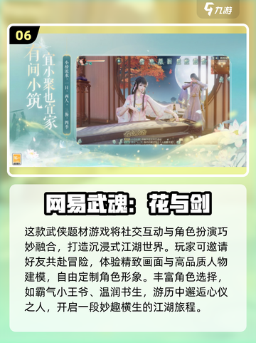 2025超甜手游合集🎮女生最爱一起玩！截图7