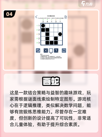 2024超🔥猜画游戏合集，玩到停不下来！🎨截图5