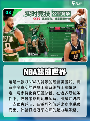 🔥2024手游排行榜：全球下载量TOP游戏大揭秘！💥截图4