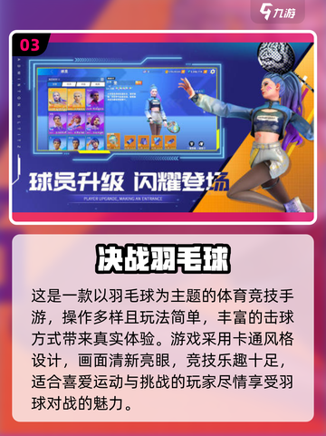 🔥2024必玩决战手游合集，超耐玩💥截图4