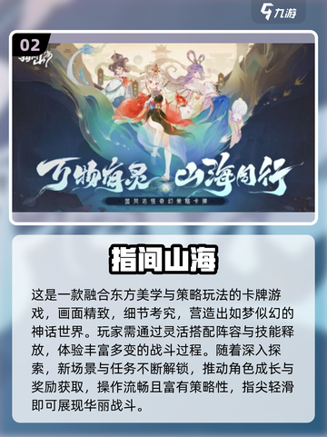 🔥2025最火3款游戏曝光！🎮必玩清单速看截图3