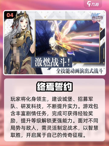 🔥2021网游排行榜TOP10揭秘！🎮必玩新游合集💥截图5