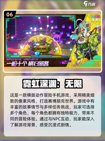 🔥2024必玩！超耐打怪升级游戏排行榜💥截图7