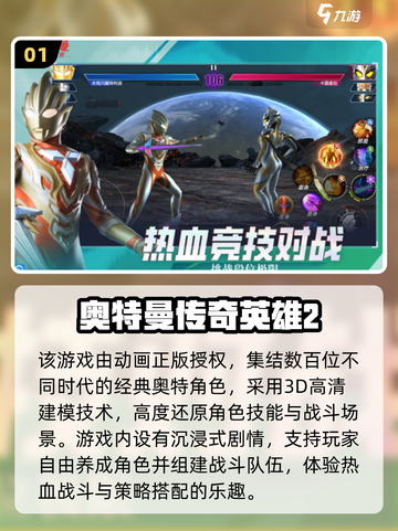 🎉六一游戏大全100种！2025最🔥儿童节游戏下载分享✨截图2