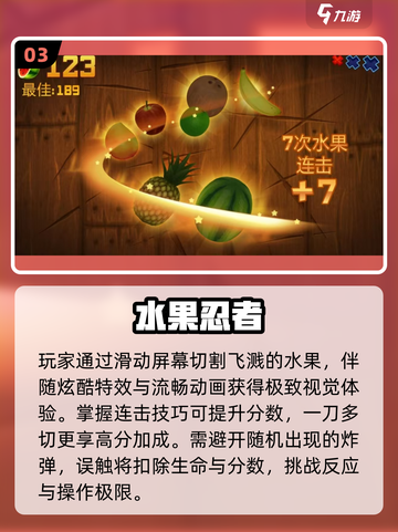 🎮00后必玩怀旧单机手游TOP10🔥截图4