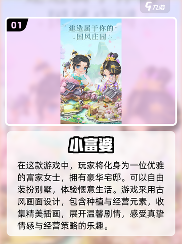 🔥2025超热门单机游戏推荐🎉玩到停不下来！截图2