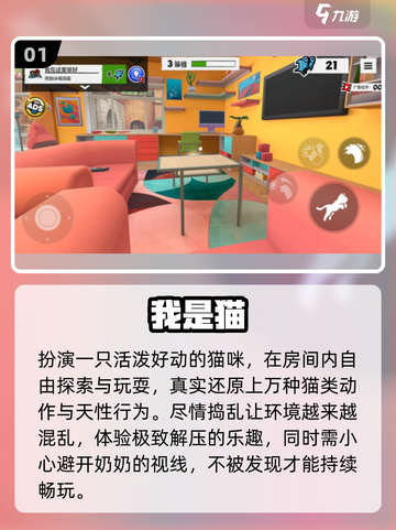 2025整蛊神作🔥笑到肚子疼！🎮截图2