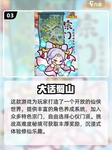 🔥2025最火100款免费游戏榜单来袭！🎮截图4