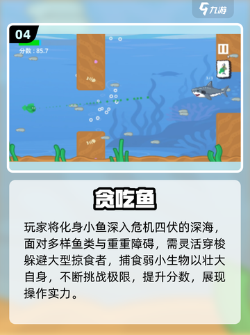 🔥2025超耐玩闯关游戏合集！左右选择太上头🎮截图5