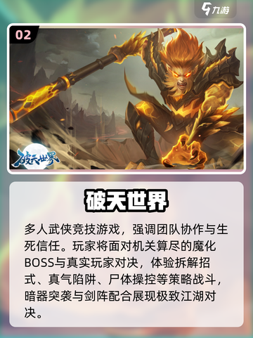 🔥2025点卡游戏TOP榜💥这些值得玩！🎮截图3