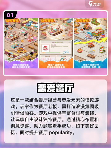 2024超🔥打发时间游戏排行榜🎮截图2