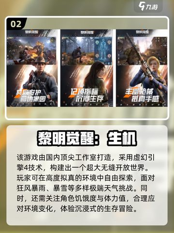 🔥2025高人气沙盒生存手游TOP榜💥截图3