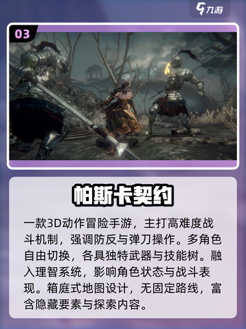 🔥2025最火冒险RPG手游推荐🎮截图4