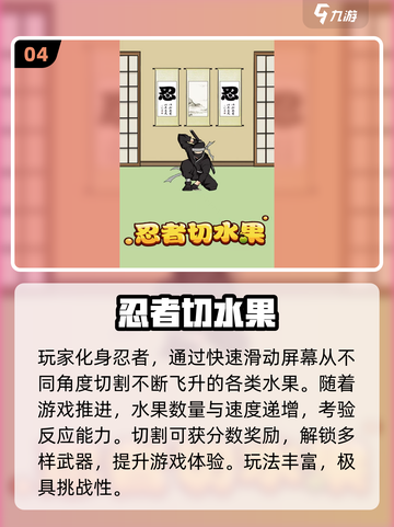 🍉🔥2025最火切西瓜游戏大揭秘！截图5