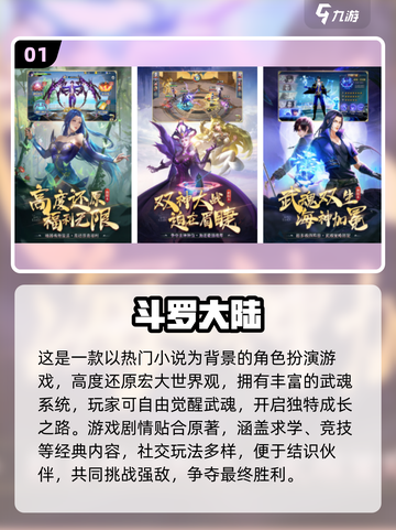🔥2025最火英雄小游戏TOP5榜单💥🎮截图2