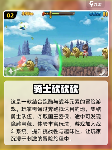 2024超🔥休闲手游推荐，玩到停不下来！🎮截图3