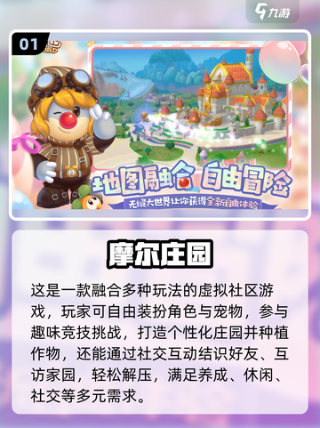 2025超上头正经游戏🔥快进来看！🎮截图2